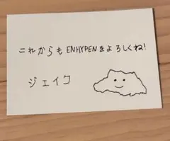 ENHYPEN ジェイク WALK THE LINE in JAPAN カード