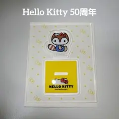 超激レア☆たらいぐまのらんどりー☆丸いたらいに乗ったぬいぐるみ☆ 2000年製 Yahoo!オークション -「たらいぐまのらんどりー」(サンリオ