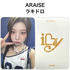 Say My Name iLy ARAISE ラキドロ 2.0 ドヒ A