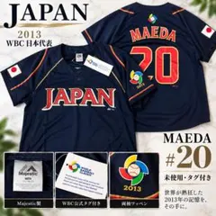 2026年最新】2013 WBCの人気アイテム - メルカリ