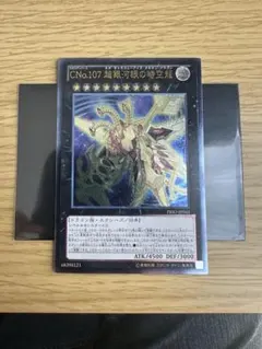 遊戯王 ブレイズ•キャノンートライデント レリーフ PSA9 - メルカリ
