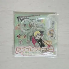 宮侑　チャーム