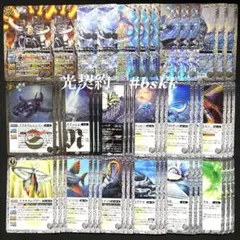 バトスピ 永皇の輝き 光契約 AX 以下 3コン セット - メルカリ