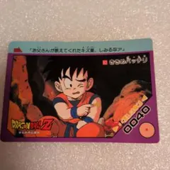 1990年 当時物 ドラゴンボール カードダス 孫悟空 172 本弾 - メルカリ