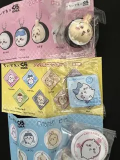 ちいかわ くら寿司 コラボ グッズ 3点セット
