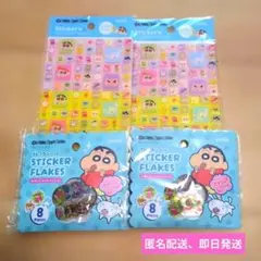 クレヨンしんちゃん シールフレークシーフ ブロックシール セリア