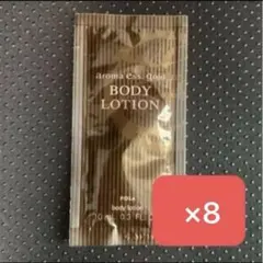 ポーラ アロマエッセゴールド ボディローション ボディ用化粧液 ×8のサムネイル