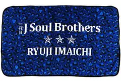 今市隆二　ブランケット　メンプロ　三代目JSB 初期　レア　新品未使用未開封 2025年最新】今市隆二 ブランケット 未使用の人気アイテム - メルカリ