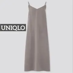 UNIQLO キャミソールサイドスリットロングワンピース ブラウン