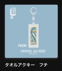 2025年最新】Eveくじの人気アイテム - メルカリ