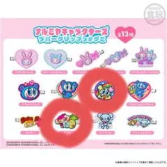 ナルミヤキャラクターズ ラバークリップつきグミ ハナちゃん ミンキー 2個セット