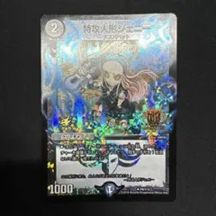 2025年最新】ジェニー gpの人気アイテム - メルカリ