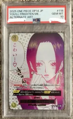 2026年最新】わらわこわいの人気アイテム - メルカリ
