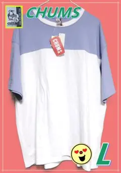【新品タグ付】CHUMS オーバーサイズ Tシャツ 激レア配色 ラベンダー L