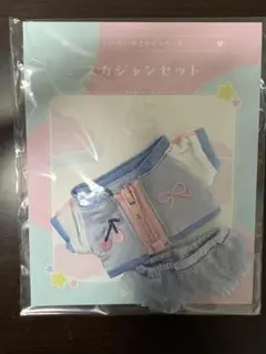 あんスタ いつぬい　おきがえシリーズ　スカジャンセット