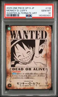 2026年最新】psa10 ルフィ 手配書の人気アイテム - メルカリ