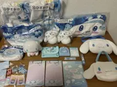 シナモロール グッズ まとめ売り