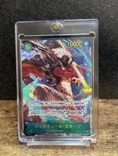 Item thumbnail for item 5012826b-8528-4f3f-9fb3-c22ff426728c