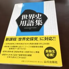 Item thumbnail for item ae92da14-3fbe-4db3-b496-b7d16c61b3eb