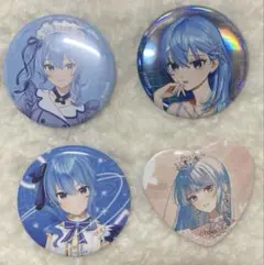 星街すいせい　缶バッチ　4種類セット
