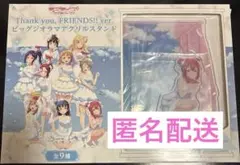 蓮ノ空 1st Blu-ray アクリルキーホルダー ステッカーセット - メルカリ
