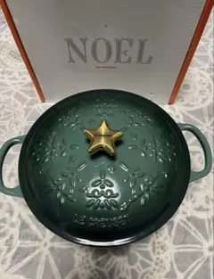 ル・クルーゼ シグニチャー ココット・ロンド ノエルレリーフ(スター