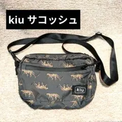 【美品】Kiu キウ サコッシュバッグ　レオパード　ポシェット