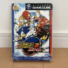 ソニックアドベンチャー2 バトル　ゲームキューブソフト