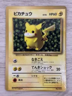 ピカチュウ 旧裏 96 プロモ すぐわかるポケモンカードの遊び方 ② 美品 ピカチュウ 旧裏 96 プロモ すぐわかるポケモンカードの遊び方 ② 美品