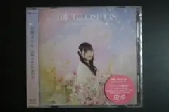 長縄まりあ　CD　microcosmos【通常盤】