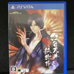 紅色天井艶妖綺譚 二藍