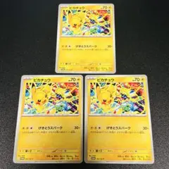 2025年最新】ピカチュウ げきとうスパーク 50枚の人気アイテム - メルカリ