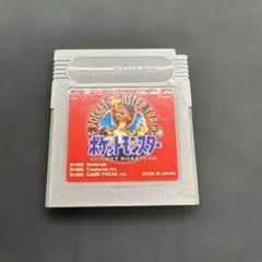 ゲームボーイ ポケットモンスター 赤 カセットのみ