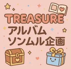 はーさく様　専用