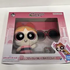 パワーパフガールズ 一番くじ　B賞　ブロッサム♡ぬいぐるみマスコット