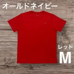 オールドネイビー　ドライ　Tシャツ　Mサイズ　レッド　アクティブ　③