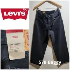 新品■Levi's/リーバイス 578 Baggy ブラック バギー w29