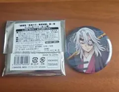 劇場版　鬼滅の刃　無限城編　第一章 ランダム缶バッジ