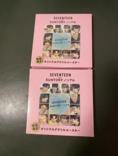 SEVENTEEN SUNTORY ノンアル オリジナルアクリルコースター 2枚
