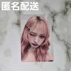 IVE Be Alright トレカ リズ 大阪 会場限定 - メルカリ