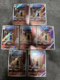 【7枚セット】ペルシアン AR SV6a ナイトワンダラー 075/064