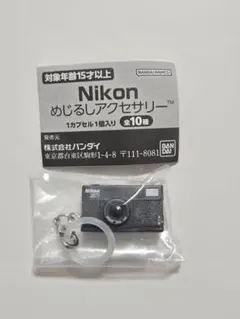 Nikon カメラ めじるしアクセサリー 28Ti