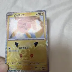 ポケカ 30th ピカチュウ 020/103 横線 ホロ