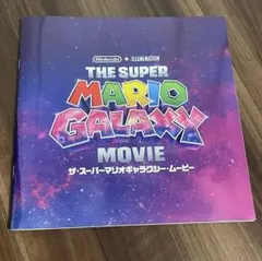 まんが スーパーマリオブラザーズ ゴーストクッパの逆襲 - メルカリ