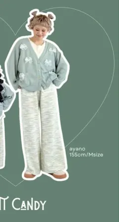 しまむら　ayanoコラボ　メランジパンツ　L グリーン