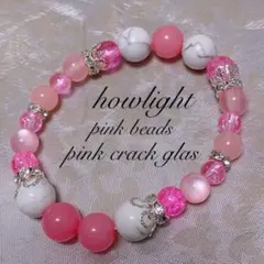 ♦︎ハンドメイド♦︎ハウライト(ターコイズ)・ビーズ・デザインブレスレット