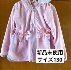 アウター 女の子 ジャケット