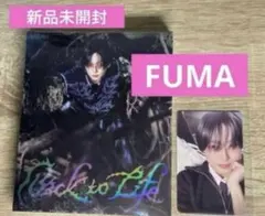【新品未開封】&TEAM Back to Lifeソロジャケ FUMA フウマ
