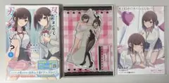 双子まとめて『カノジョ』にしない?(1) ゲーマーズ限定版 アクリルスタンド