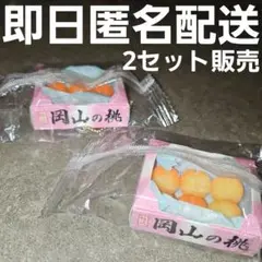 ぷにっと箱入りフルーツマスコット4 岡山の桃 ガチャ ガチャガチャ